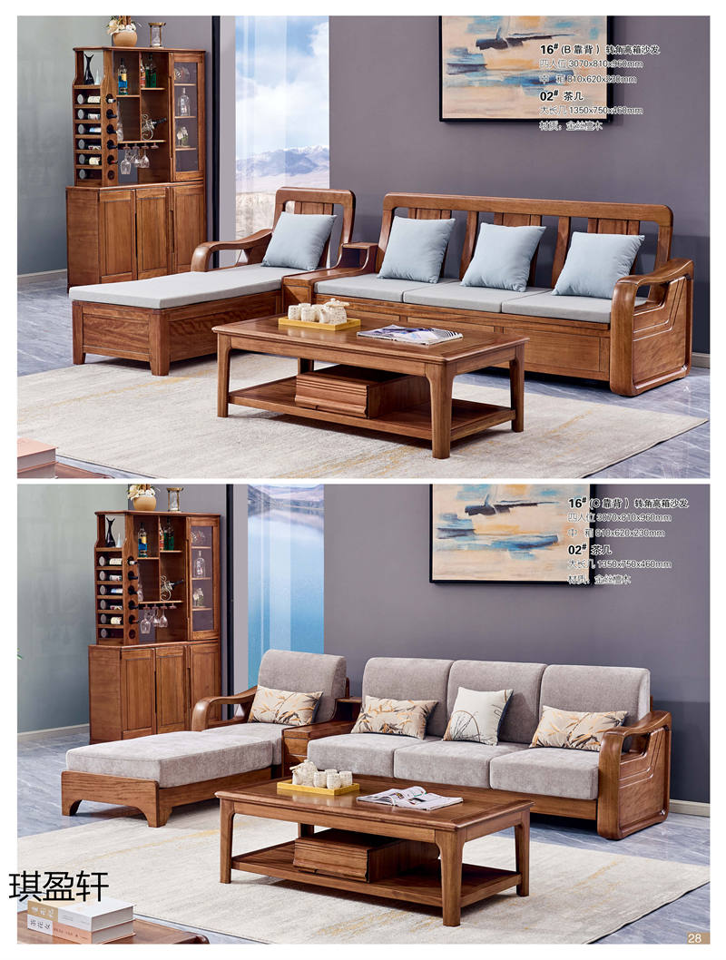 琪盈軒金絲檀木家具