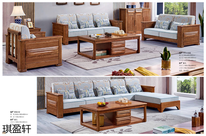 琪盈軒金絲檀木家具