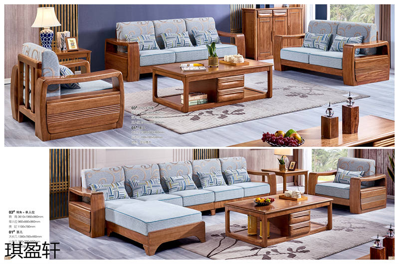 琪盈軒金絲檀木家具