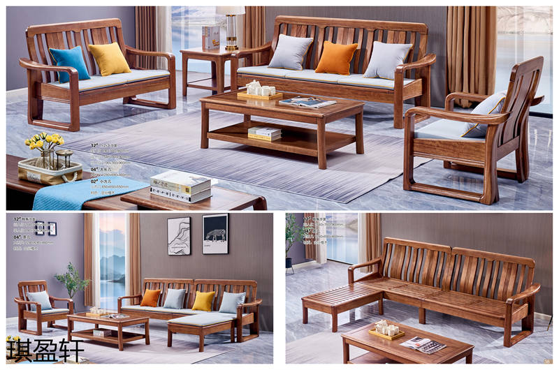 琪盈軒金絲檀木家具