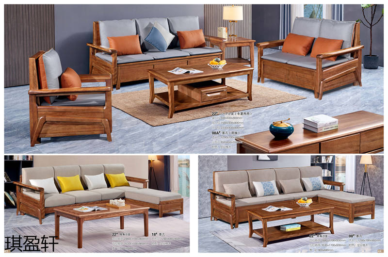 琪盈軒金絲檀木家具