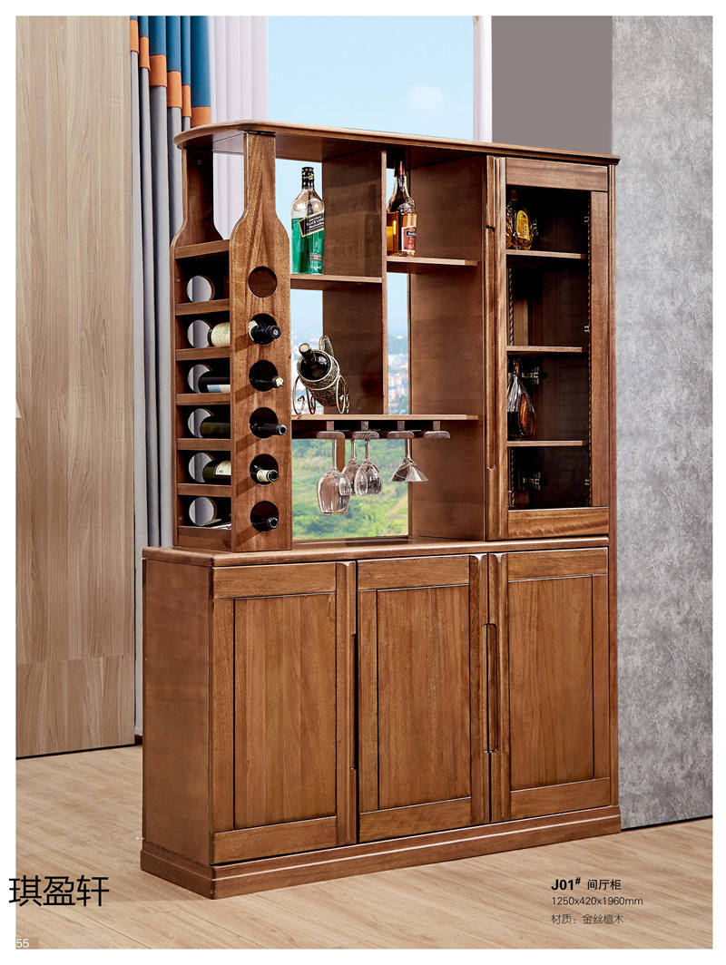 琪盈軒金絲檀木家具