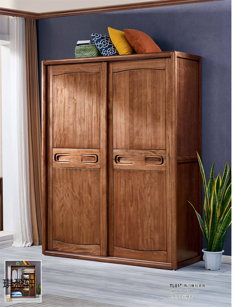 琪盈軒金絲檀木家具