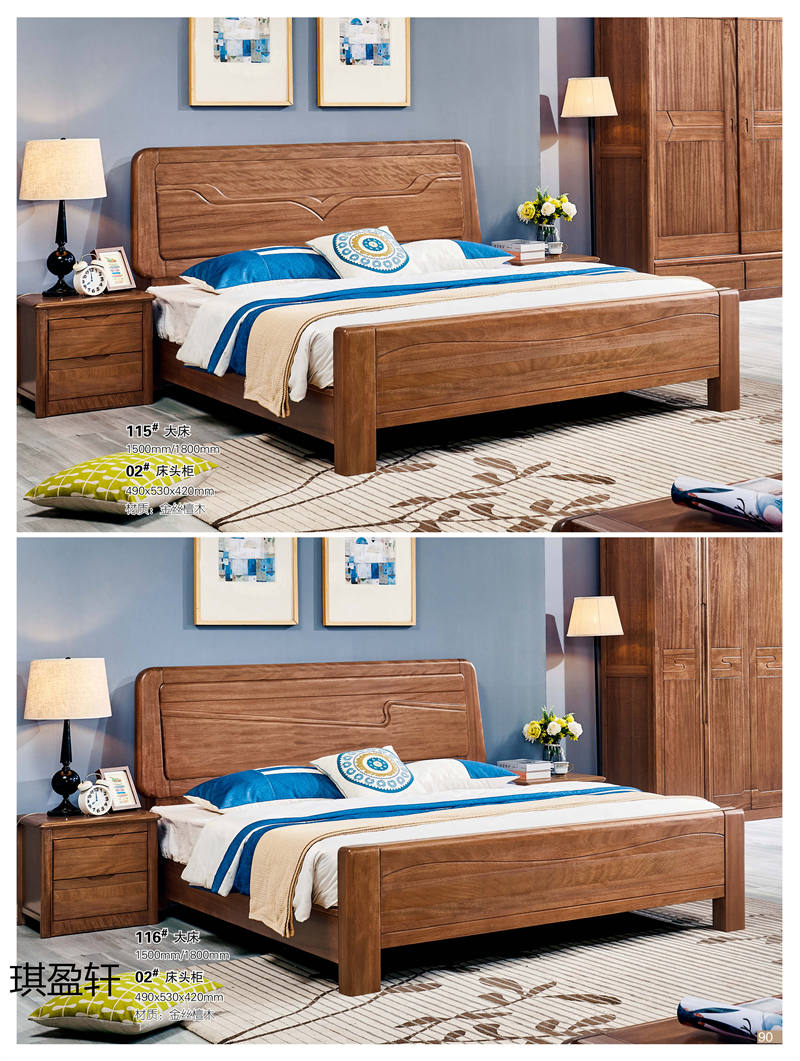 琪盈軒金絲檀木家具