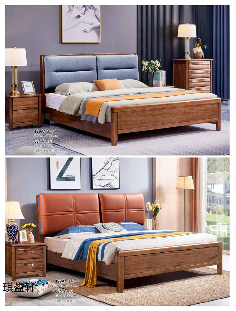 琪盈軒金絲檀木家具