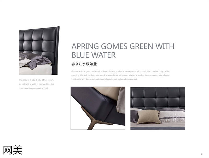 品贊家具網美軟床