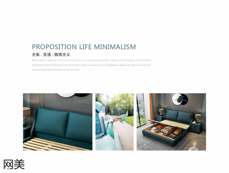 品贊家具網美軟床