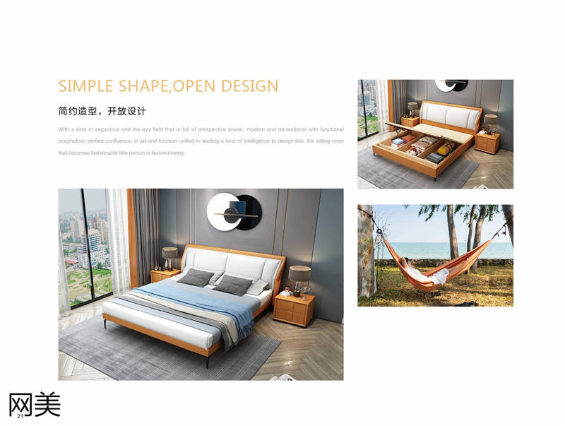 品贊家具網美軟床