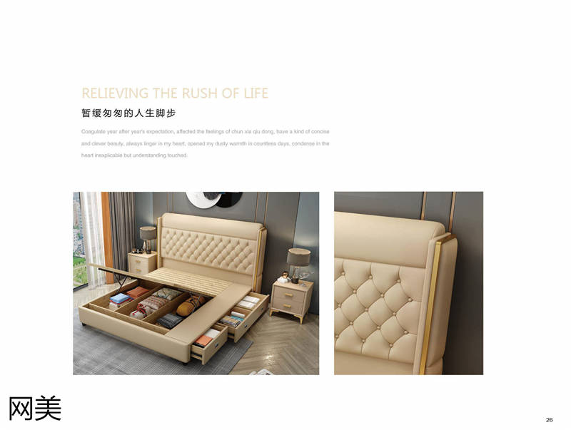 品贊家具網美軟床