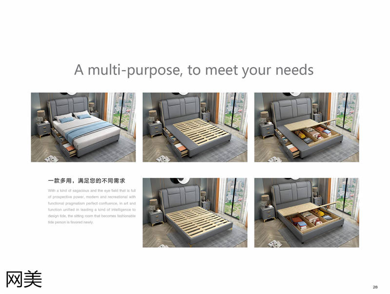 品贊家具網美軟床