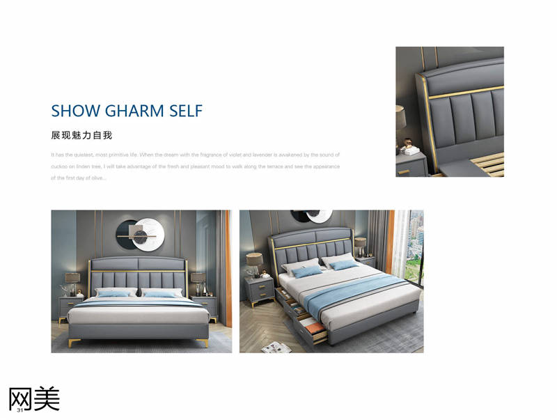 品贊家具網美軟床