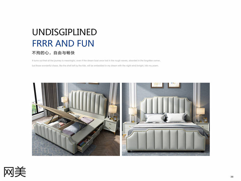 品贊家具網美輕奢皮床