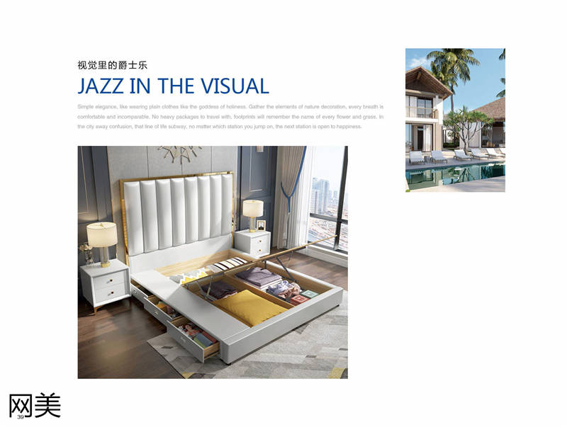 品贊家具網美輕奢皮床
