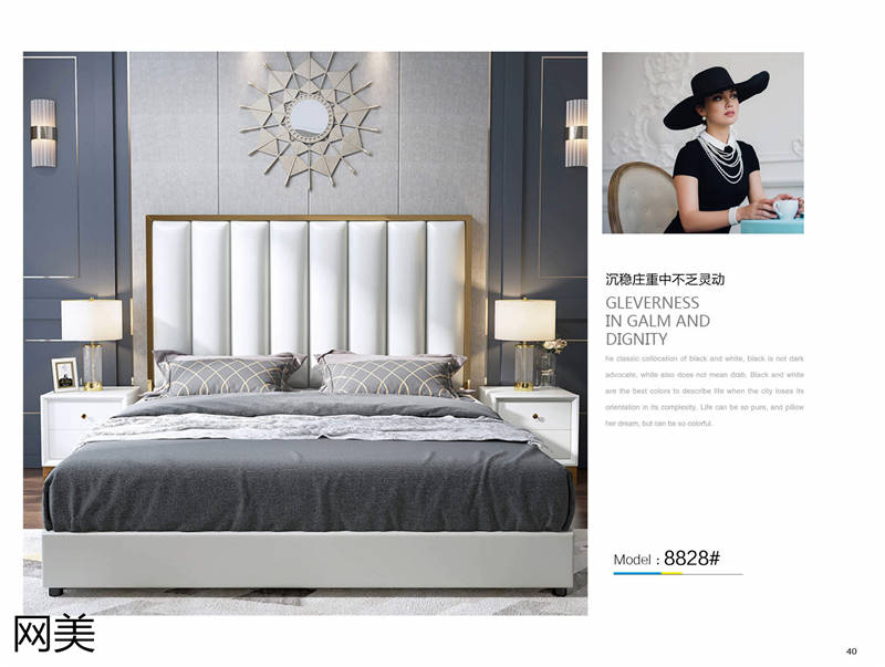 品贊家具網美輕奢皮床