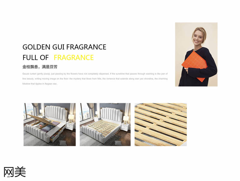 品贊家具網美輕奢皮床