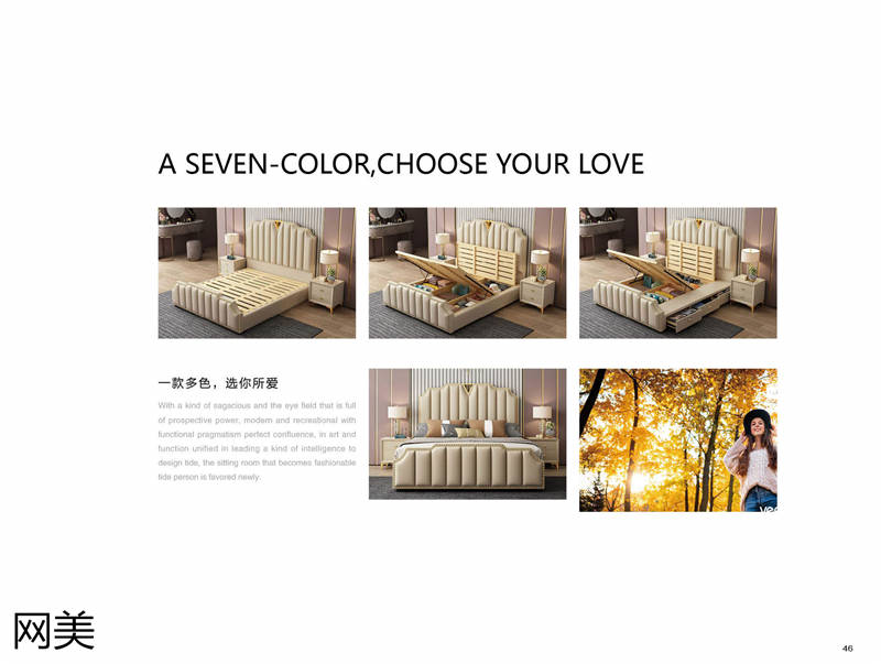 品贊家具網美輕奢皮床