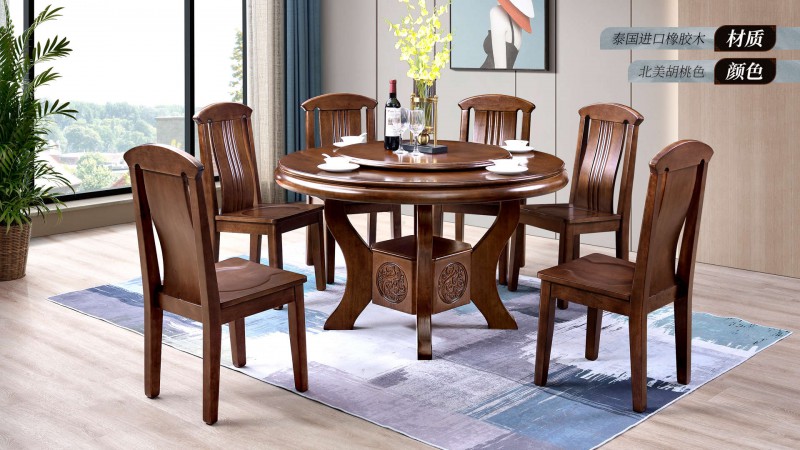 長樂北美胡桃色橡膠木555#餐桌