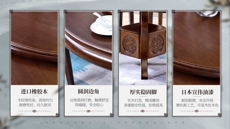 長樂北美胡桃色橡膠木555#餐桌介紹2