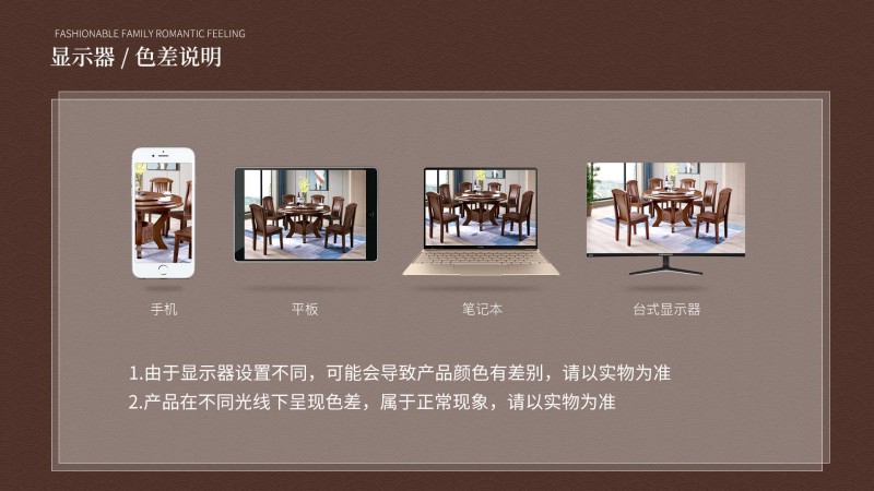 長樂北美胡桃色橡膠木555#餐桌介紹10