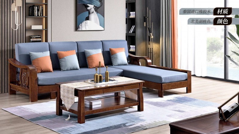 長樂家具北美胡桃色橡膠木602#沙發