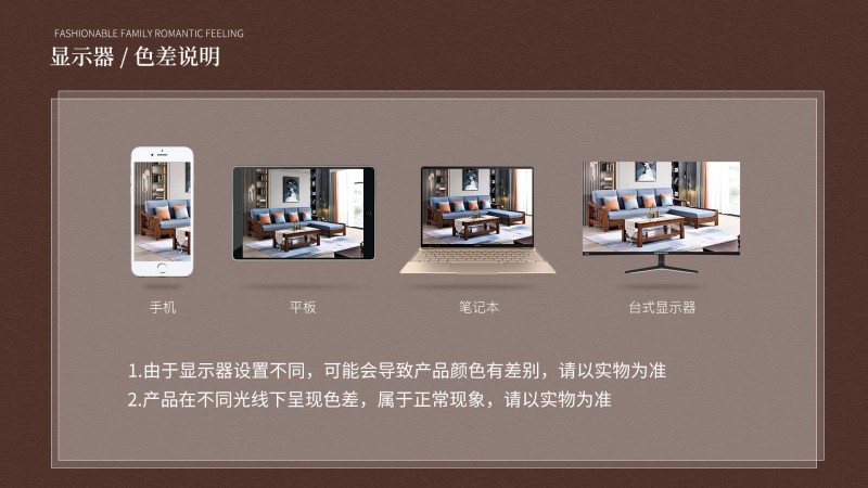 長樂家具北美胡桃色橡膠木602#沙發介紹12