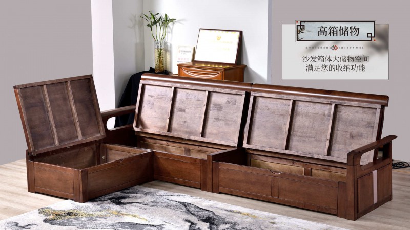 長樂家具北美胡桃色橡膠木8822#沙發介紹4