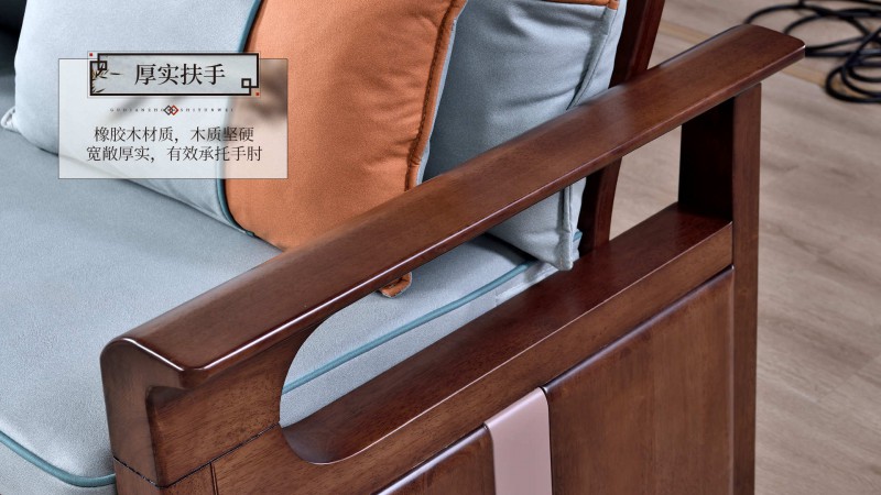 長樂家具北美胡桃色橡膠木8822#沙發介紹6