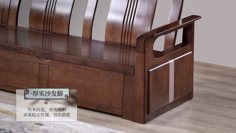 長樂家具北美胡桃色橡膠木8822#沙發介紹8