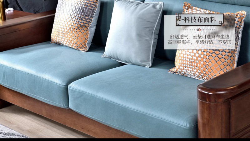 長樂家具北美胡桃色橡膠木1909#沙發介紹5