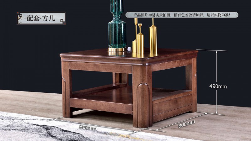 長樂家具北美胡桃色橡膠木1909#沙發介紹11