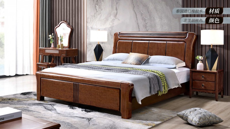 長(zhǎng)樂(lè)家具北美胡桃色橡膠木1652#大床