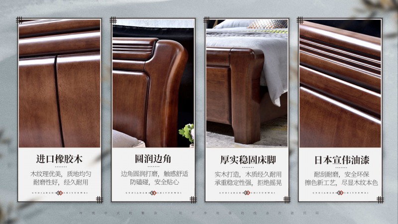 長(zhǎng)樂(lè)家具北美胡桃色橡膠木1652#大床介紹2