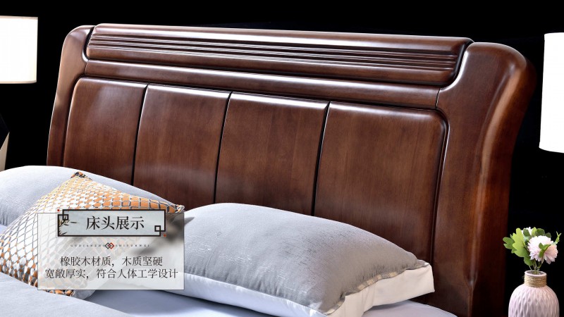 長(zhǎng)樂(lè)家具北美胡桃色橡膠木1652#大床介紹4
