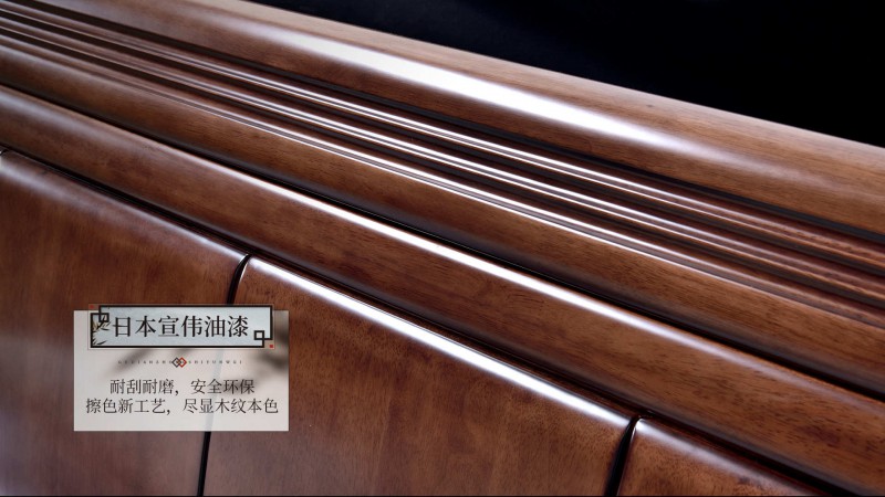 長(zhǎng)樂(lè)家具北美胡桃色橡膠木1652#大床介紹6