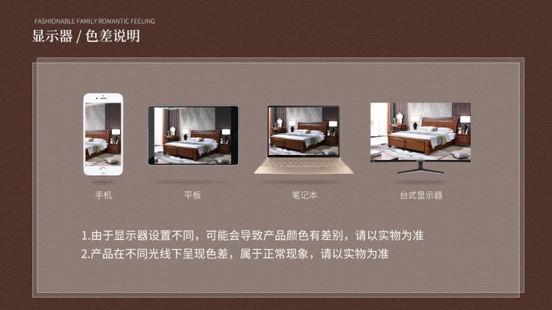 長(zhǎng)樂(lè)家具北美胡桃色橡膠木1652#大床介紹19