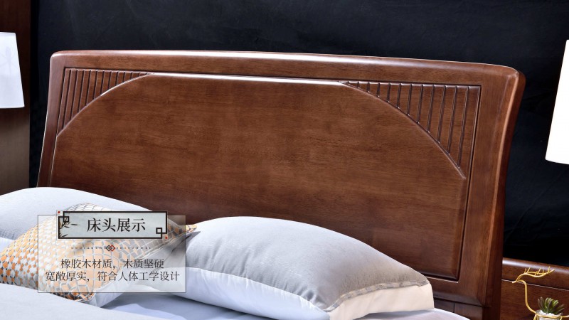 長樂家具北美胡桃色橡膠木2131#大床介紹4