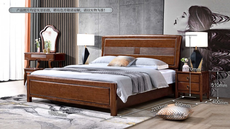 長樂家具北美胡桃色橡膠木2130#大床介紹3