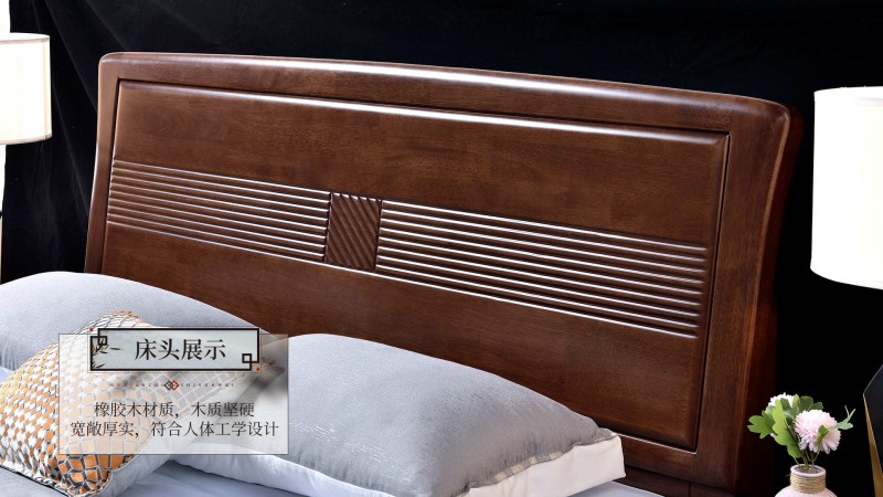 長樂家具北美胡桃色橡膠木2130#大床介紹4