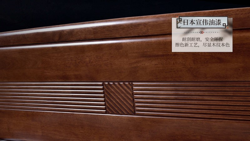 長樂家具北美胡桃色橡膠木2130#大床介紹6