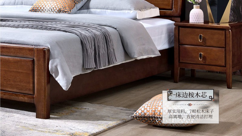 長樂家具北美胡桃色橡膠木2130#大床介紹7