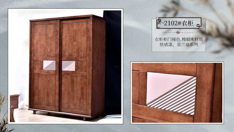 長樂家具北美胡桃色橡膠木2130#大床介紹11