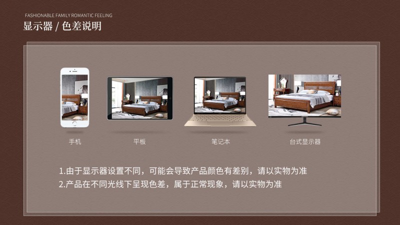 長樂家具北美胡桃色橡膠木2130#大床介紹18