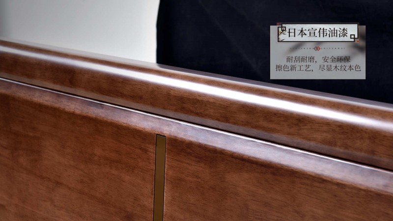 長樂家具北美胡桃色橡膠木2133#大床介紹6