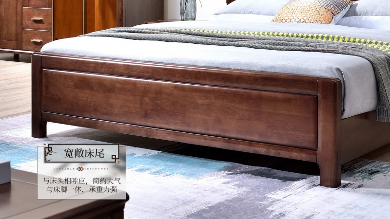 長樂家具北美胡桃色橡膠木2133#大床介紹8