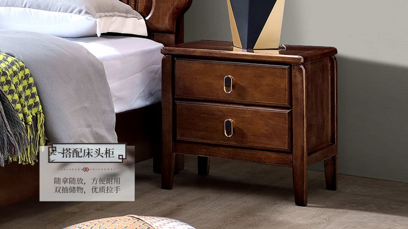 長樂家具北美胡桃色橡膠木2133#大床介紹10