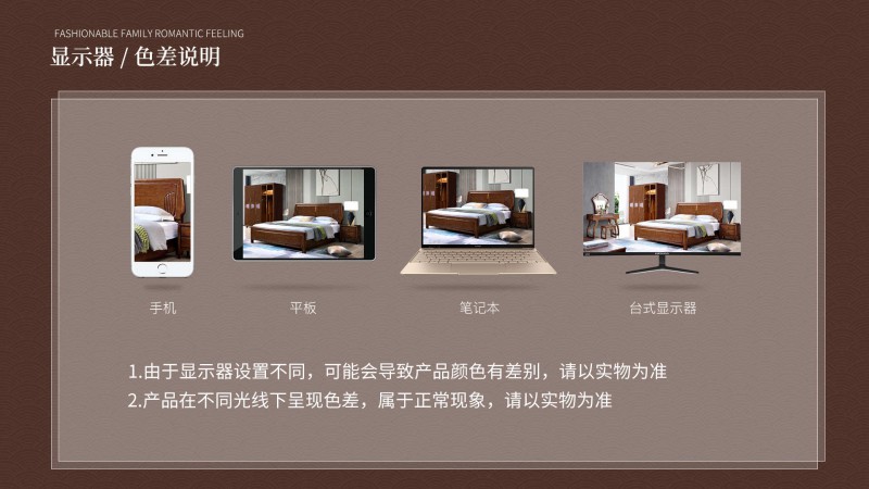 長樂家具北美胡桃色橡膠木2133#大床介紹19