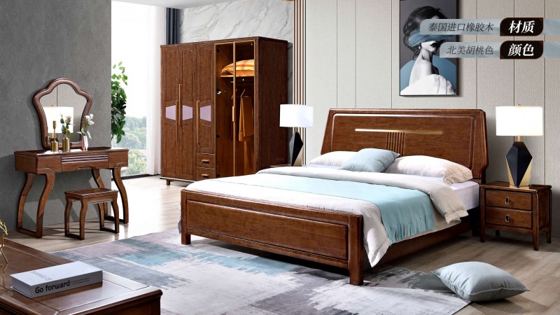 長樂家具北美胡桃色橡膠木2132#大床