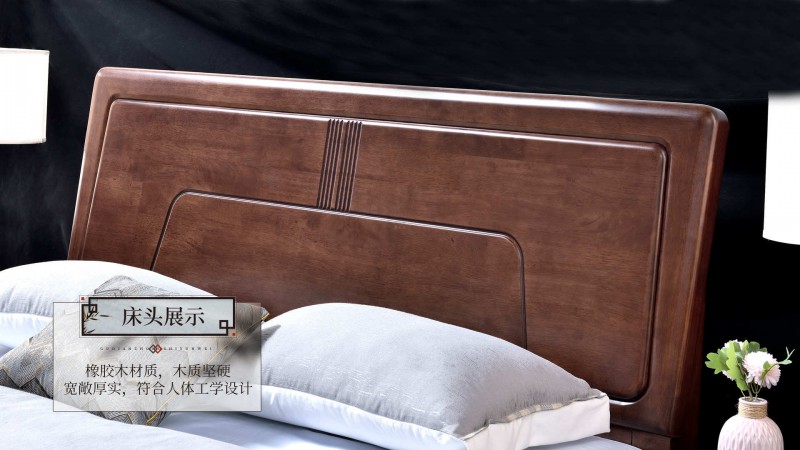 長樂家具北美胡桃色橡膠木2138#大床介紹5