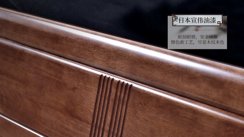 長樂家具北美胡桃色橡膠木2138#大床介紹7