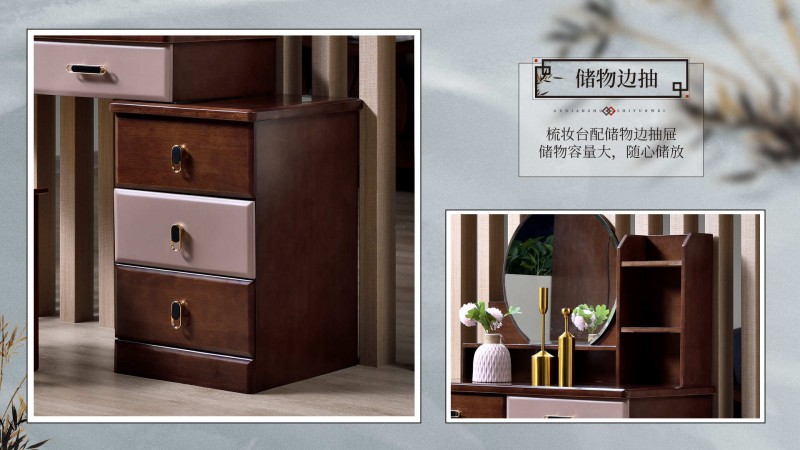 長樂家具北美胡桃色橡膠木2138#大床介紹19